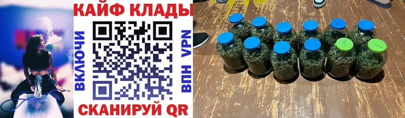 Виды наркотиков купить Ижевск APVP Меф ГАШ MDMA COCAIN МАРИХУАНА
