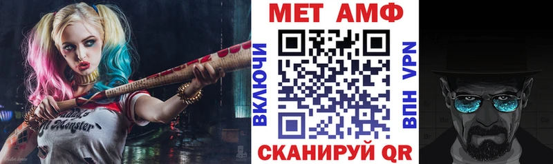 АМФ VHQ купить закладку Ижевск
