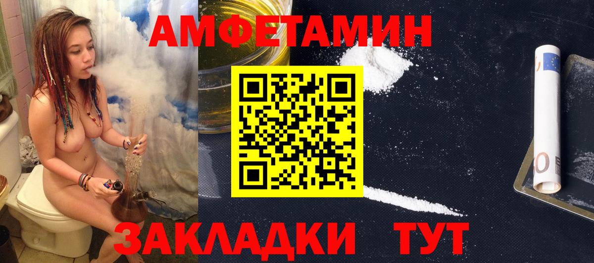 Амфетамин 98% Ижевск
