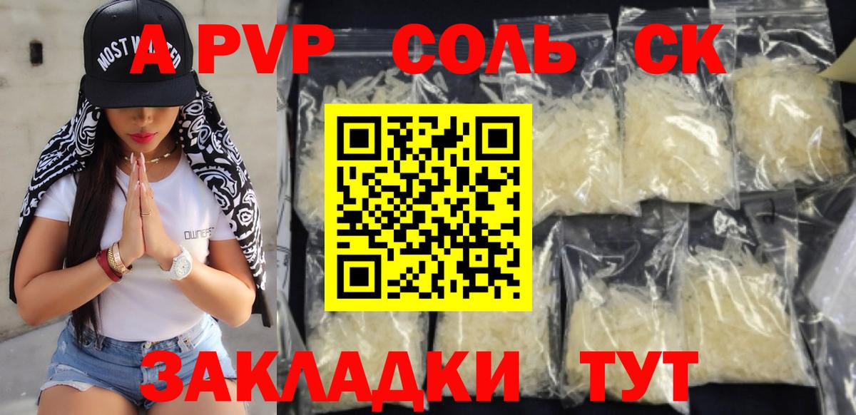 Ижевск  Бошки Шишки  COCAIN  Вход с VPN  Меф МЯУ МЯУ  