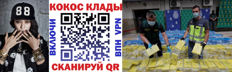 закладки  сайты даркнета телеграм  COCAIN Fish Scale  Ижевск 