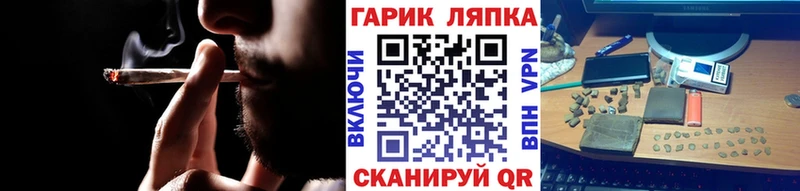 ГАШ ice o lator  Ижевск 