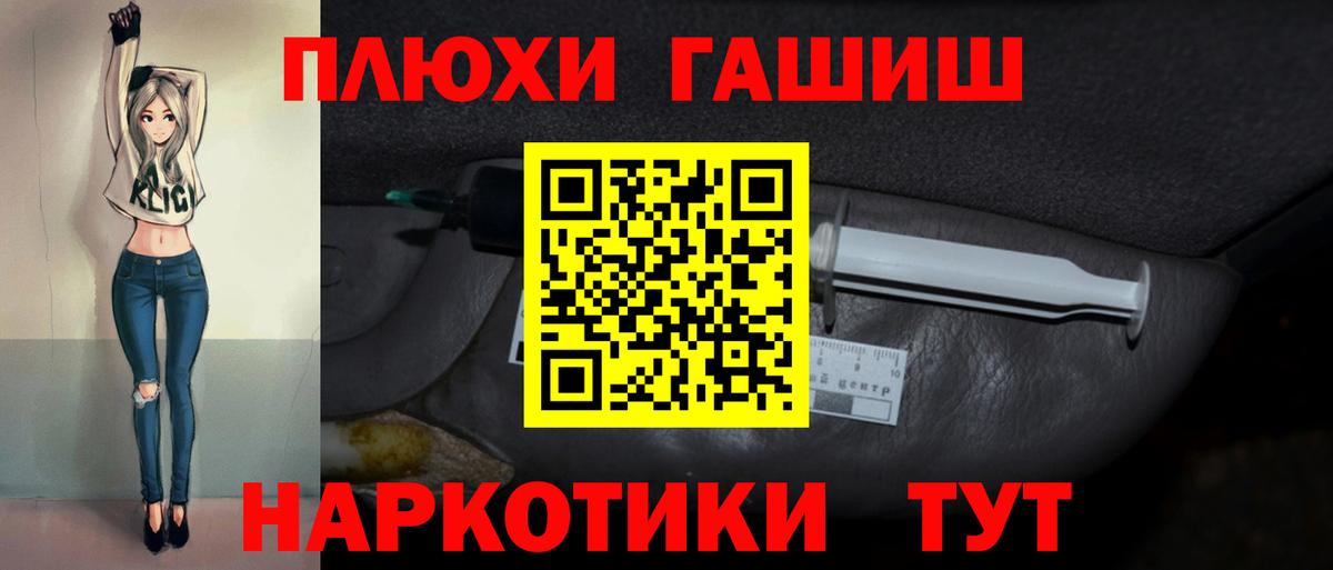 Гашиш индика сатива Ижевск