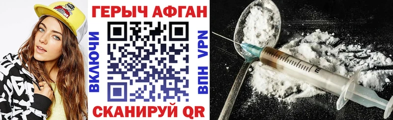 ГЕРОИН герыч  Ижевск 