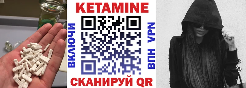 OMG зеркало  Ижевск  КЕТАМИН ketamine 