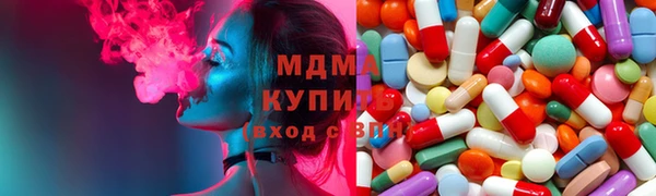 МДМА Алзамай