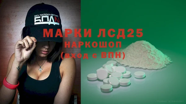 МДМА Алзамай