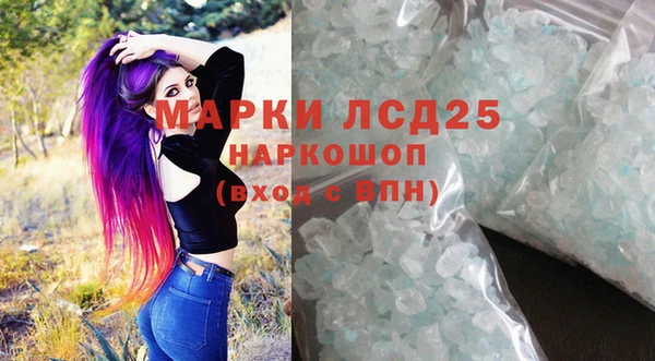 кокаин VHQ Алексин