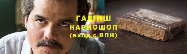 гашиш Алексеевка