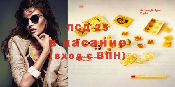 гашиш Алексеевка