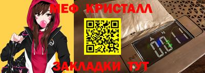 спиды Кунгур
