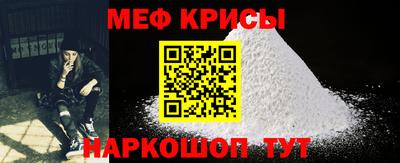 мефедрон мука Кулебаки