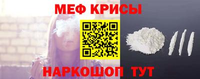 мефедрон мука Кулебаки