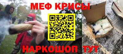 спиды Кунгур
