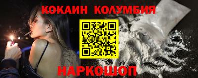 мефедрон мука Кулебаки