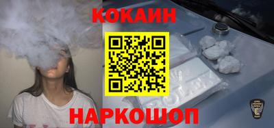 мяу мяу мука Кумертау