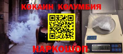 мяу мяу мука Кумертау