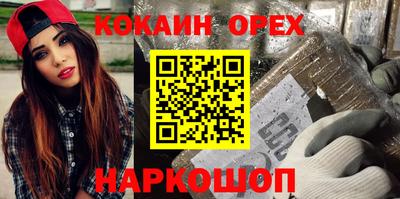 мефедрон мука Кулебаки