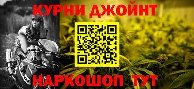 мяу мяу мука Кумертау