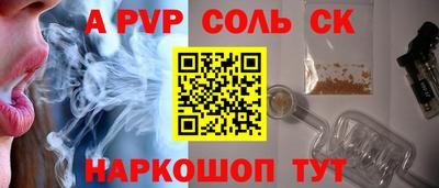 спиды Кунгур