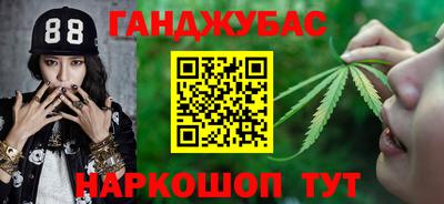 мяу мяу мука Кумертау