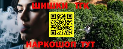 мяу мяу мука Кумертау