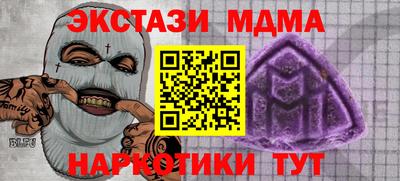 спиды Кунгур