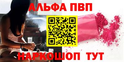 мефедрон мука Кулебаки