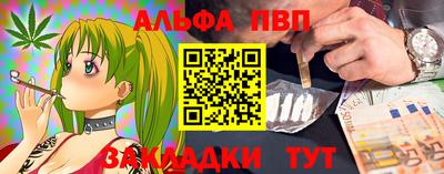 мяу мяу мука Кумертау