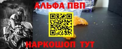 спиды Кунгур