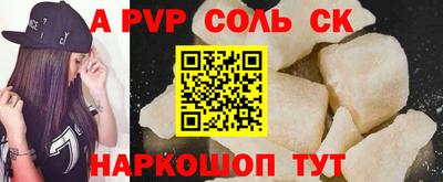 спиды Кунгур