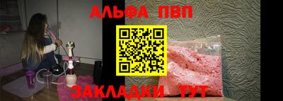мяу мяу мука Кумертау