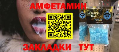 спиды Кунгур