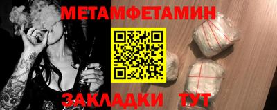мефедрон мука Кулебаки
