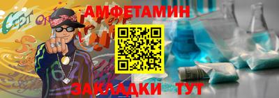 мяу мяу мука Кумертау