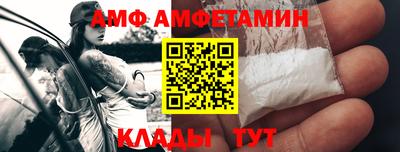 спиды Кунгур
