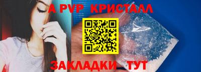 мяу мяу мука Кумертау