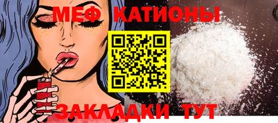 спиды Кунгур