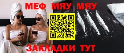 мефедрон мука Кулебаки