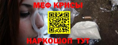 спиды Кунгур