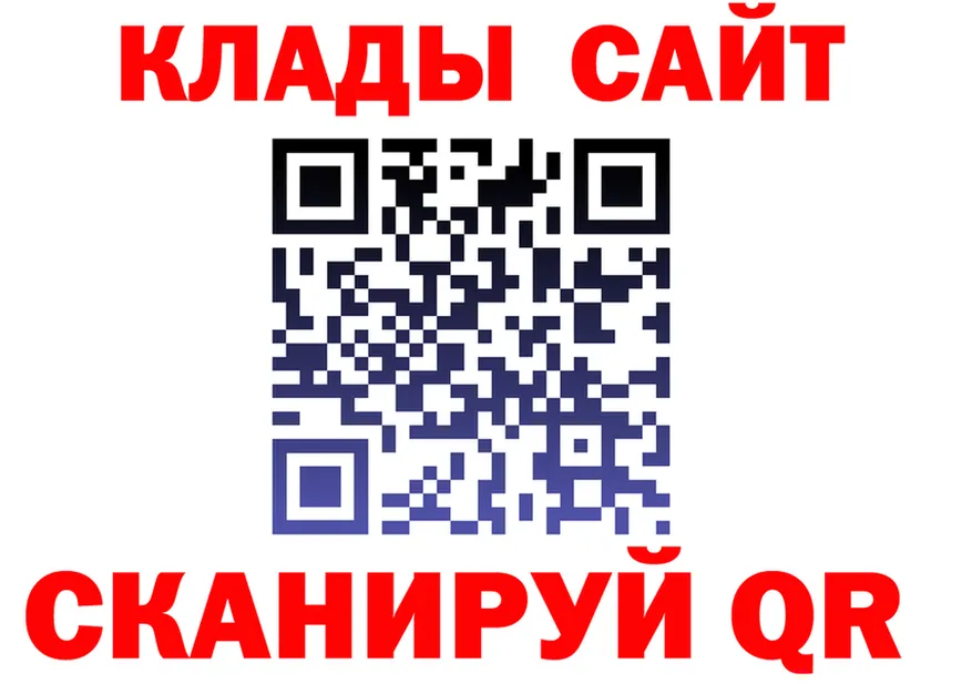 A-PVP СК КРИС ссылка площадка мега Ижевск