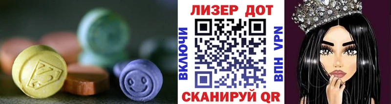 купить закладку  Ижевск  Лсд 25 экстази кислота 