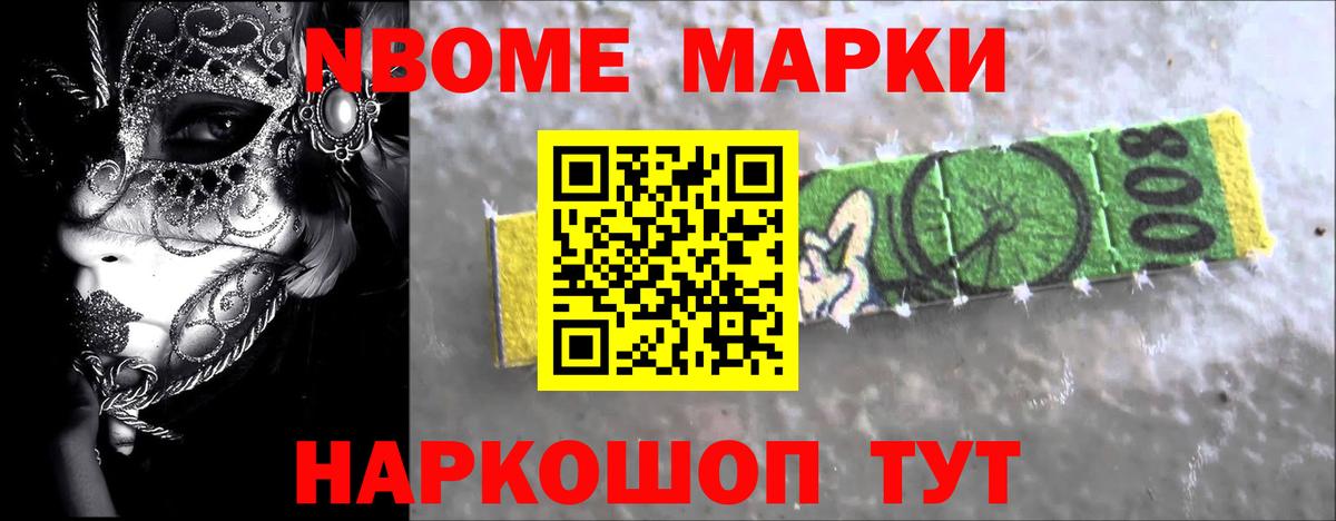 Лсд 25 экстази кислота Ижевск