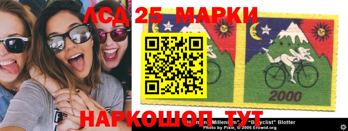 Ижевск  Лсд 25 экстази ecstasy  ЛСД экстази ecstasy  LSD-25 экстази  Вход с VPN 