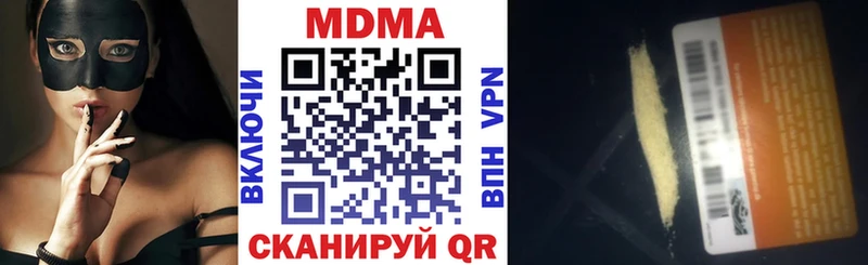 МДМА Molly  магазин    Ижевск 