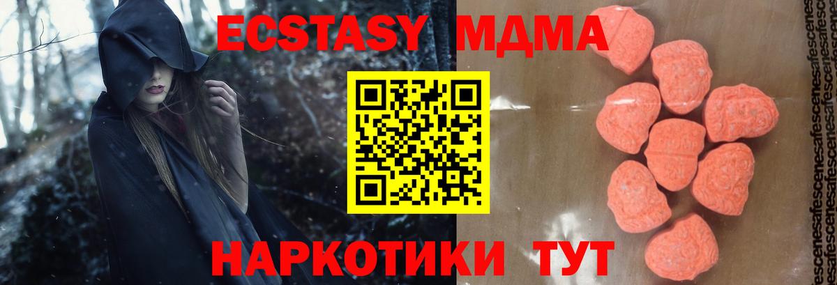 MDMA crystal Ижевск