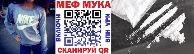 купить наркотик  Ижевск  Меф кристаллы 