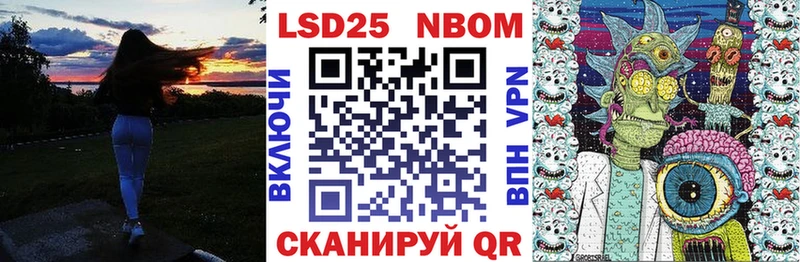 это телеграм  Ижевск  Марки 25I-NBOMe 1500мкг  закладка 