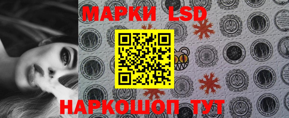 Наркотические марки 1,8мг  Марки 25I-NBOMe  Ижевск  сколько стоит  Вход с VPN  Наркотические марки 1,8мг 