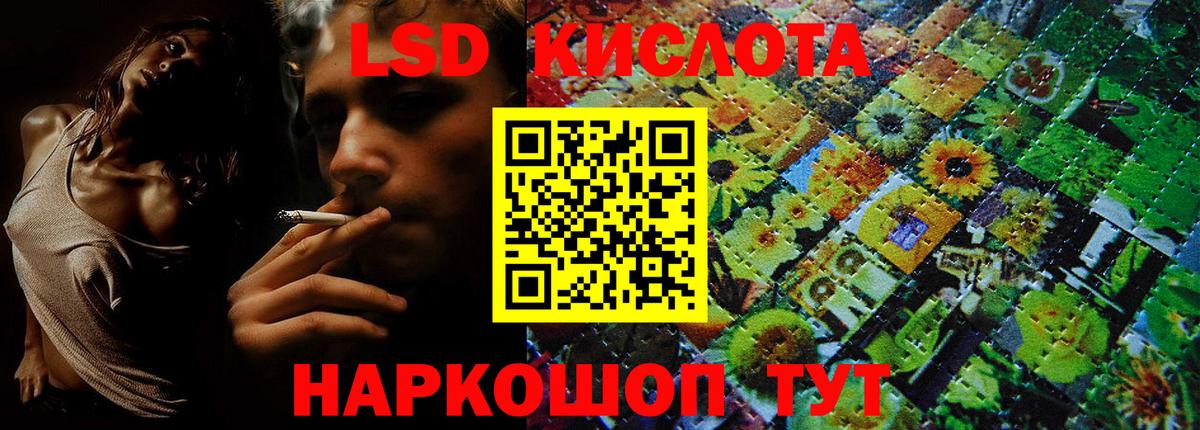 Наркотические марки 1,5мг Ижевск